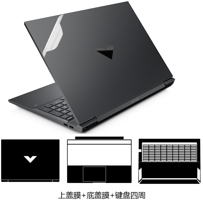 Laptop Accessories Hp Victus - Pre Cut Laptop Vinyl Decal Cover