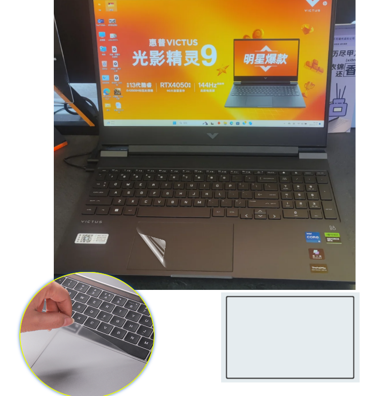 Laptop Accessories Hp Victus - Matte TOUCHPAD Protective film For HP