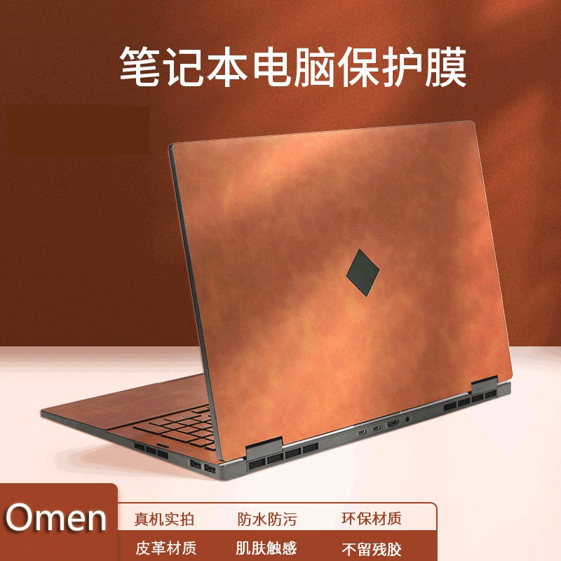 3PCS Skin Cover Case Film For  - đánh giá và giá Laptop Accessories Hp Victus