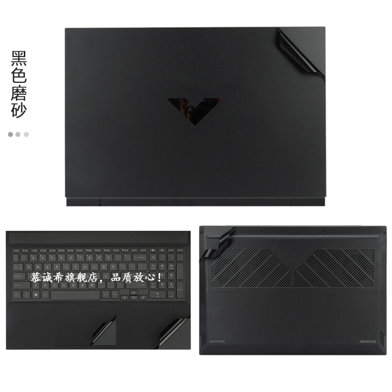Pre Cut Laptop Vinyl Decal Cov - đánh giá và giá Laptop Accessories Hp Victus