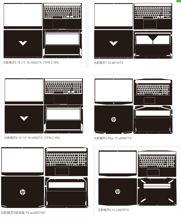 Pre Cut Laptop Vinyl Decal Cov - đánh giá và giá Laptop Accessories Hp Victus